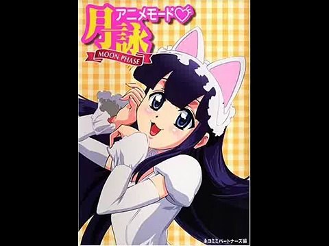 Moon Phase Neko Mimi Mode (full version)