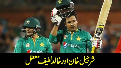 Sharjeel Khan and Khalid Latif suspended for spot-fixing in PSL