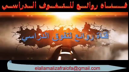 كواليس مادة الرياضيات مستوى 7و8 ج2