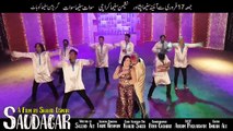Pashto HD Film Saudagar Jahangir Khan, Madhu Song Teaser Sta Na Baghair Sa Ba Kram Dunia