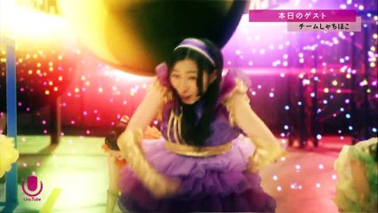 チームしゃちほこ　Uta-Tube 2017/02/11