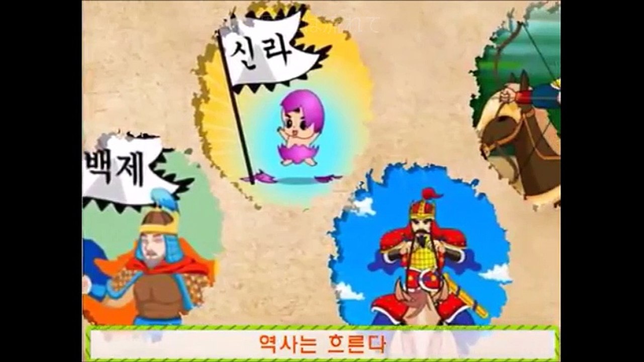 韓国 100名の偉人たち