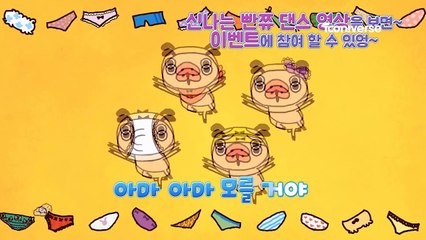 [이벤트] 극장판 빰바라빤쮸 바나나왕국의비밀-SPPjl3Tq48I
