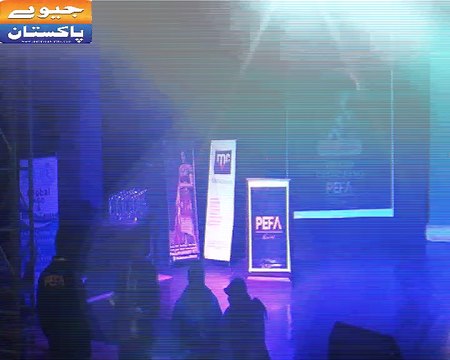 میڈم نورجہاں اور استاد نصرت فتح علی خان کی یاد میں پیفا نے الحمرا آرٹس کونسل لاہور میں ایک شاندار پروگرام منعقد کیا جس م