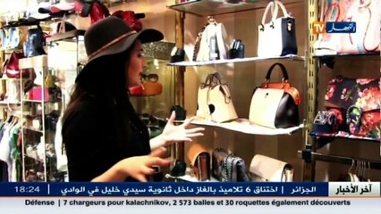 mag zoom..مع المصمم العالمي كريستيان لوبوتان