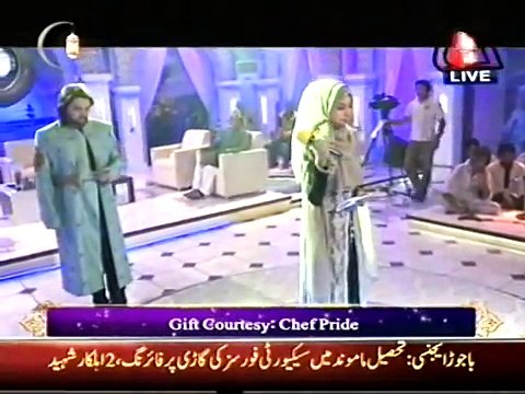 aye sabz gumbad wale by Aqsa abdul haq