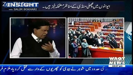 Insight – 12th February 2017