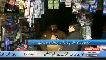 People Of NA 56 Praises Imran Khan For Improvement In KPK Police