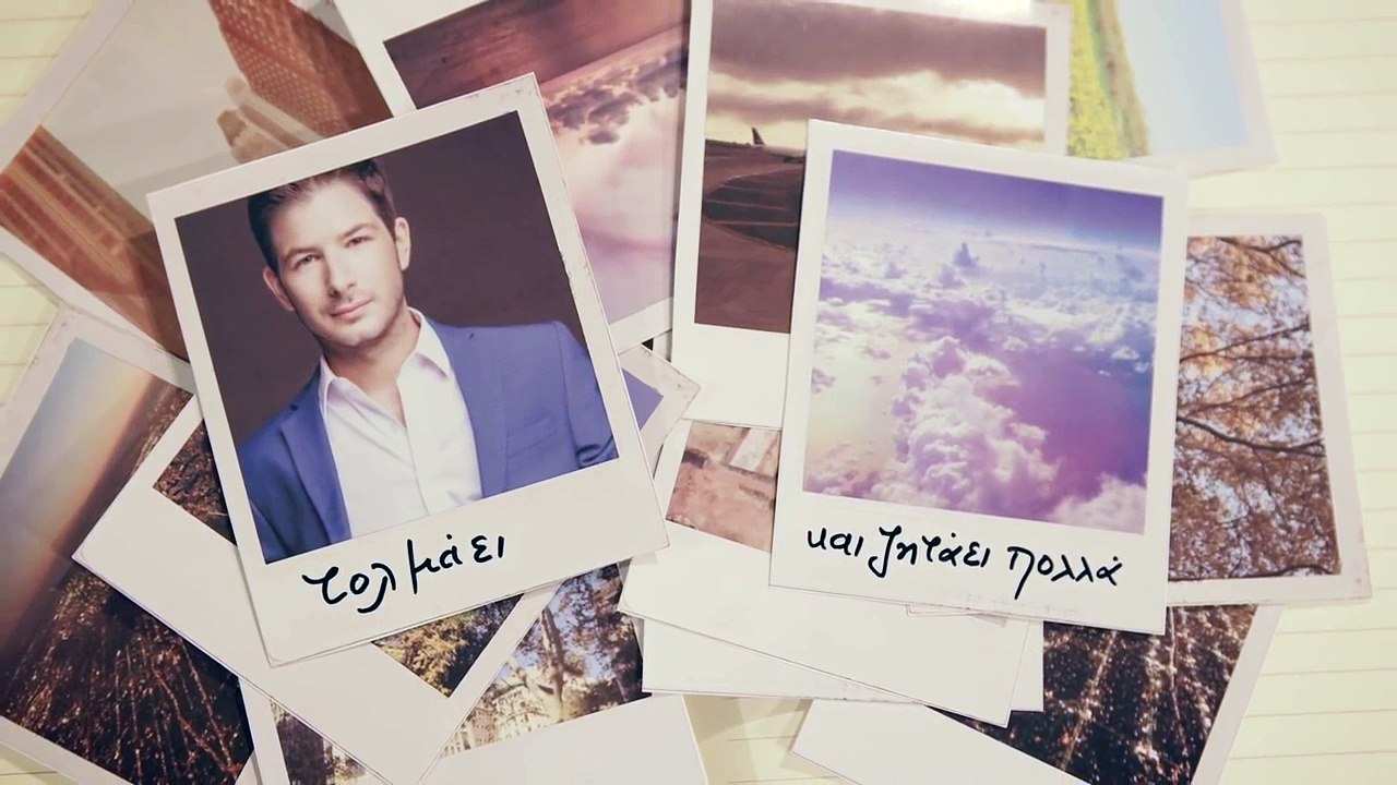 ΓΠ| Γιώργος Περρής  - Ποιος φοβάται την αγάπη| (Official mp3 hellenicᴴᴰ music web promotion) Greek- face