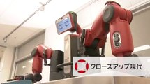 NHK クローズアップ現代「仕事がない世界”がやってくる!」2016年3月15日(火)