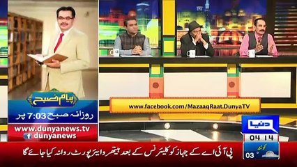 PTI Sheikh Khurram Telling Reason Cause Of Imran Khan's Second Divorce