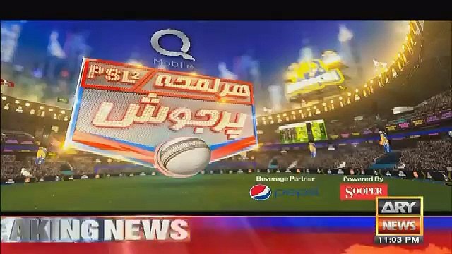 ARY New Insulting Report On Lahore Qalanders After Their Defeat From Quetta Gladiators