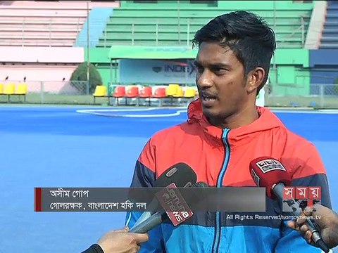 ওয়ার্ল্ড হকি রাউন্ড টু'র প্রস্তুতি, বাংলাদেশের নজর বিশ্বকাপে