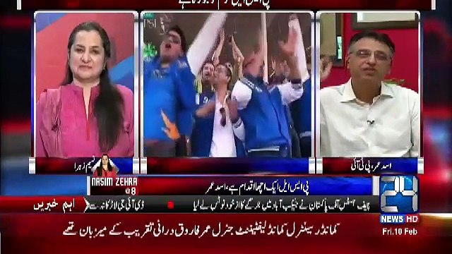 Najam Sethi Said We Will Definitely Invite And Warmly Welcome Imran Khan On PSL Final