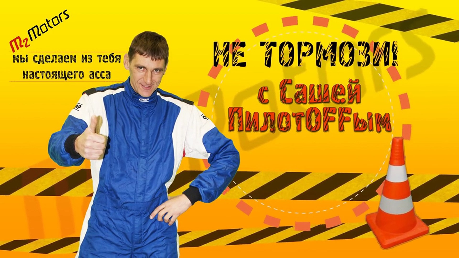 ⁣Як виїхати із замету самостійно