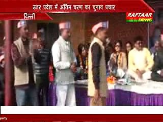 HINDI News Bulletin 10 February 2017 II Raftaar News Channel Live