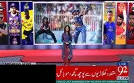 Misbah ul Haq In Distress & May Leaving Cricket