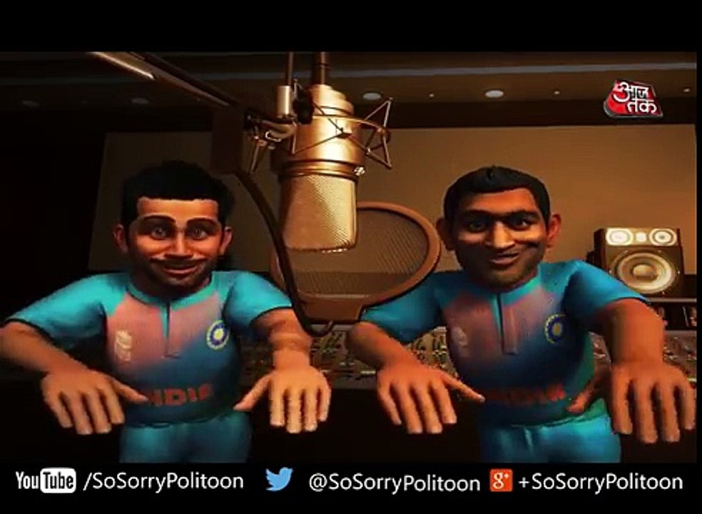 So Sorry   कोहली वेरी डी    धोनी का नया कोलावेरी डी डांस