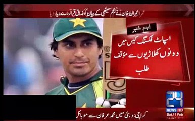 Descargar video: Nasir Jamshed Was Involved In Match Fixing With Sharjeel & Khalid Latif