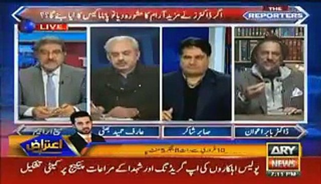 Babar Awan is shocked at the decision of Model Town incident. See here