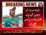 Breaking News:- Muhammad Irfan Also Involved In Match Fixing