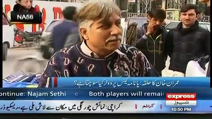 Common Man Not Happy With Nawaz Sharif Due to His Corruption.On The Other Hand Called Imran Khan Loyal Man