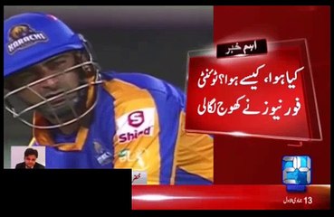 An Army Col Azam Khan Got Players While Doing Spot Fixing