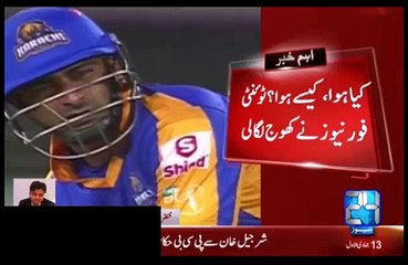 Sharjeel Khan's Stunning Earnings for Missing Just 2 Balls 🏏