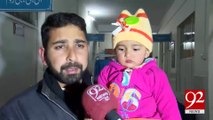 Hospital in Murree Tehsil subjected to pollution 11-02-2017 - 92NewsHDPlus