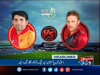 NewsONE Headlines 3PM, 11-Feb-2017