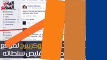 شاهد فى دقيقة..