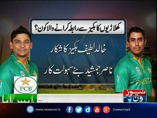 Match Fixer of PSL and Bookie of Cricket is Revealing Everything 2017