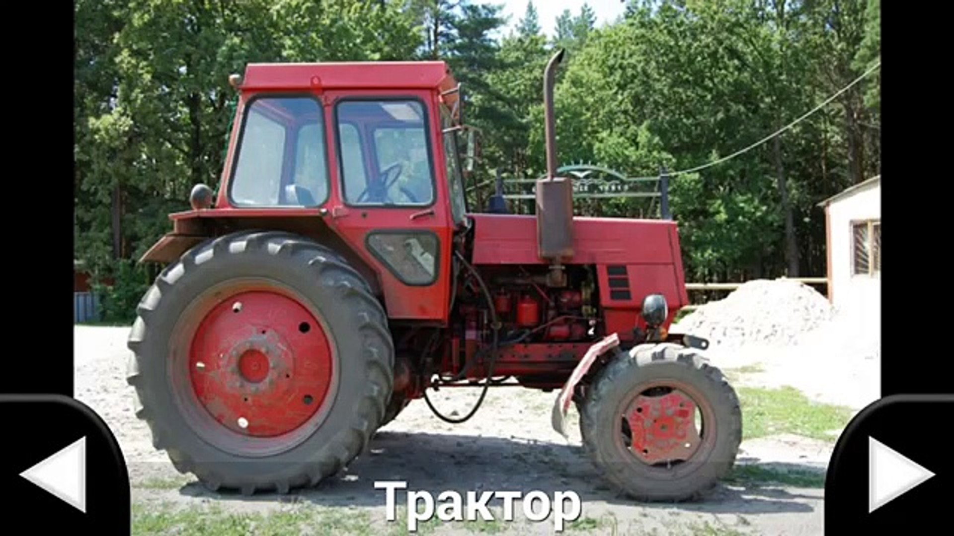 ⁣Звуки машин для детей автомобиль звуков для детей