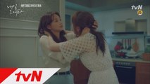 신민아 절친과 머리끄덩이 난투극 (feat.사이다제훈)