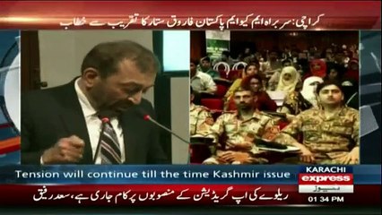 Farooq Sattar Address Ceremony in Karachi - 11th February 2017