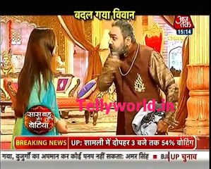 Udaan Saas Bahu aur Betiya 11th february 2017
