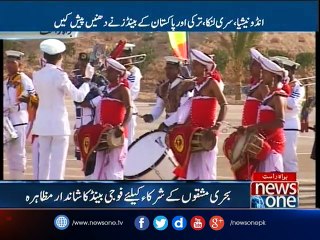 Multinational naval exercise 'AMAN-17' begins