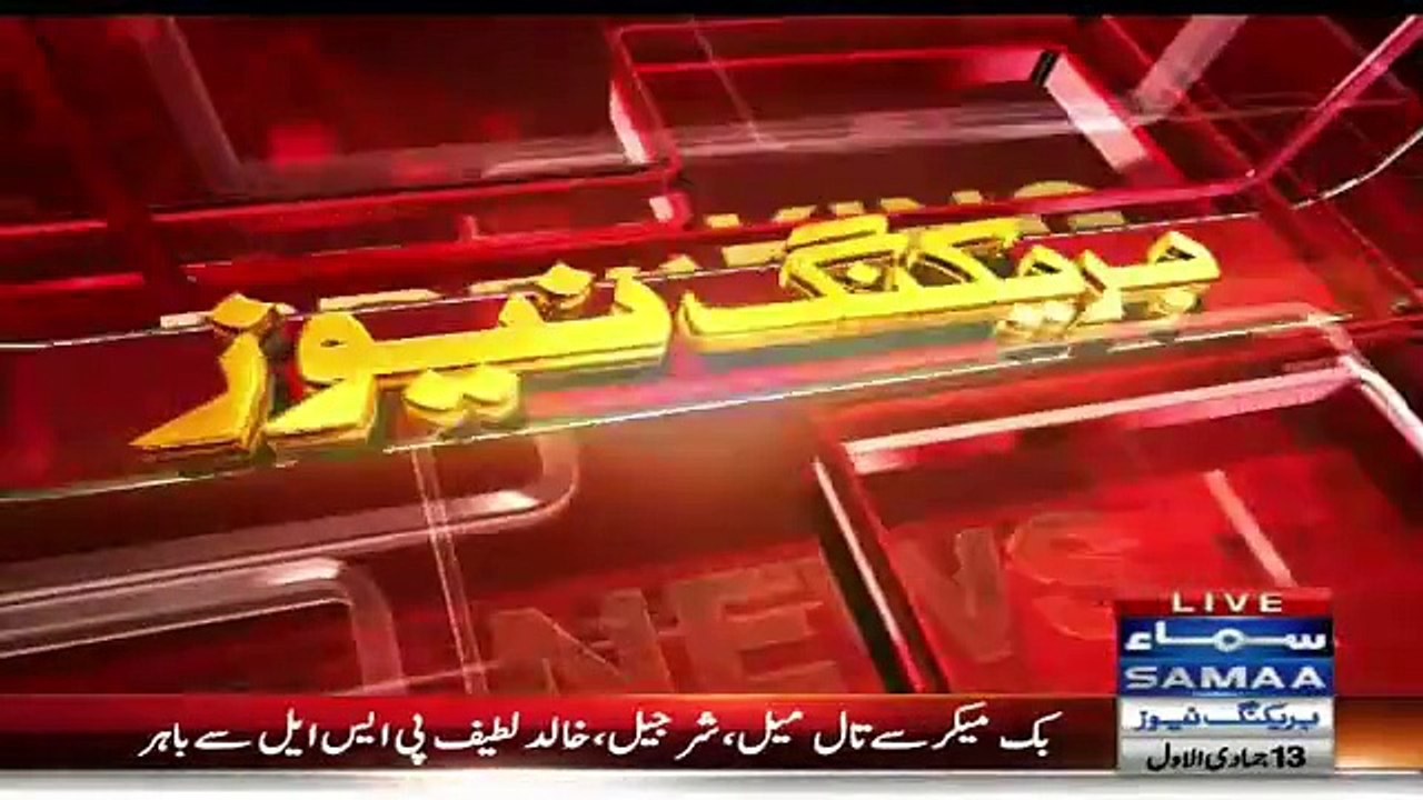 Samaa tv bring out Whatsapp Messages Of Sharjeel, Khalid & Nasir Jamshed PSL MATCH 2017 MATCH FIXING