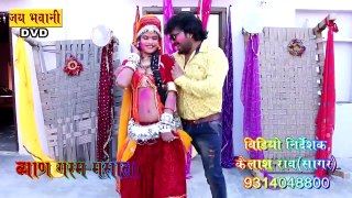 मारवाड़ी होली 2017 ॥ जान सूरत प्यारी लागे  म्हारी ॥ Rajasthani Holi Masti Song