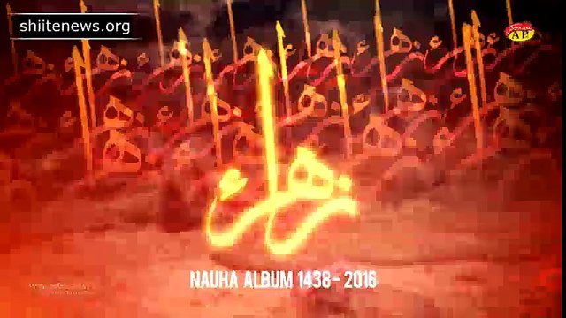 YA ZAHRA S.A YA ZAHRA S.A NOHA SHUJA RIZVI