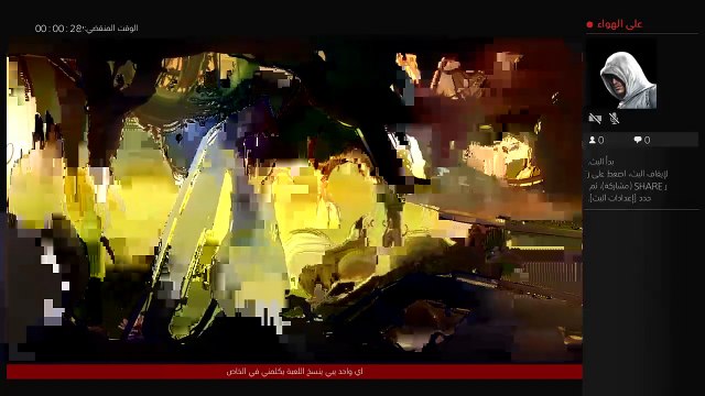 بث PS4 المباشر الخاص ب بادلاند (16)