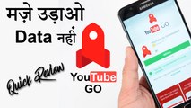 YouTube Go - Best Android App ! Watch videos in Low Data | DGHoney Tech