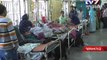 Bogus doctor caught practising in government hospital, Jamnagar - Tv9 Gujarati