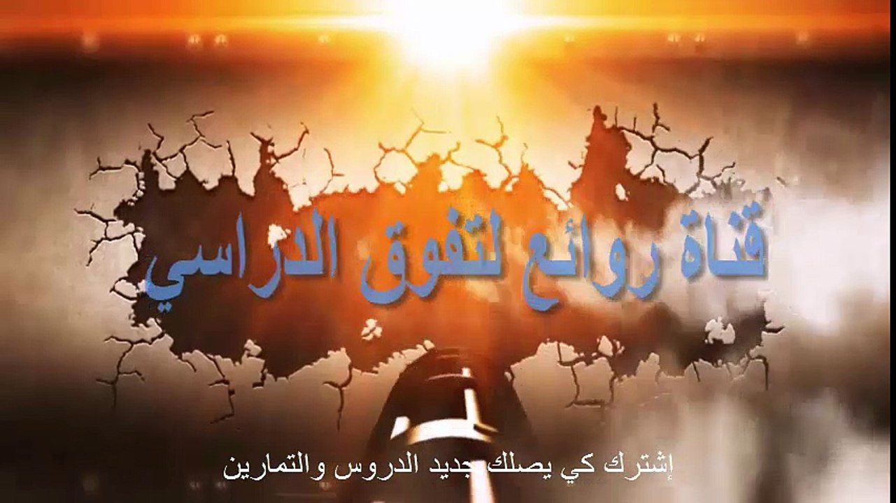 الرياضيات أنشر ثم بسط التعبير التالي مستوى 9 إعدادي ذ. زينب الريسولي