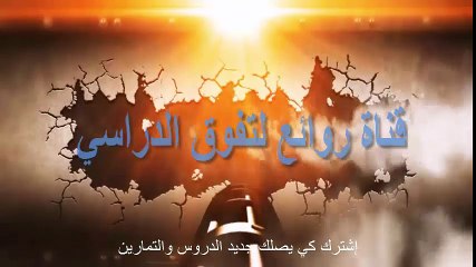 الرياضيات أنشر ثم بسط التعبير التالي مستوى 9 إعدادي ذ. زينب الريسولي