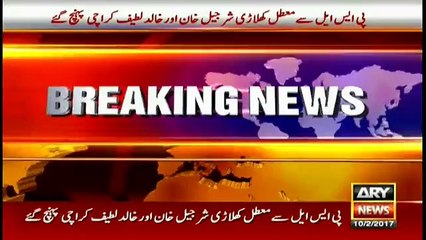 What Sharjeel Khan Was Doing In Plane After Kicked Out From PSL 2017