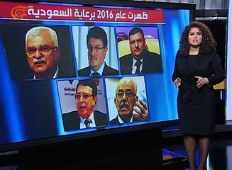 عدة تشكيلات تتوزّع عليها المعارضات السورية