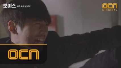 [8화 예고] 장혁vs김뢰하! 제대로 붙었다! "똥개 주제에 호랑이 흉내내고 XX이야!!"