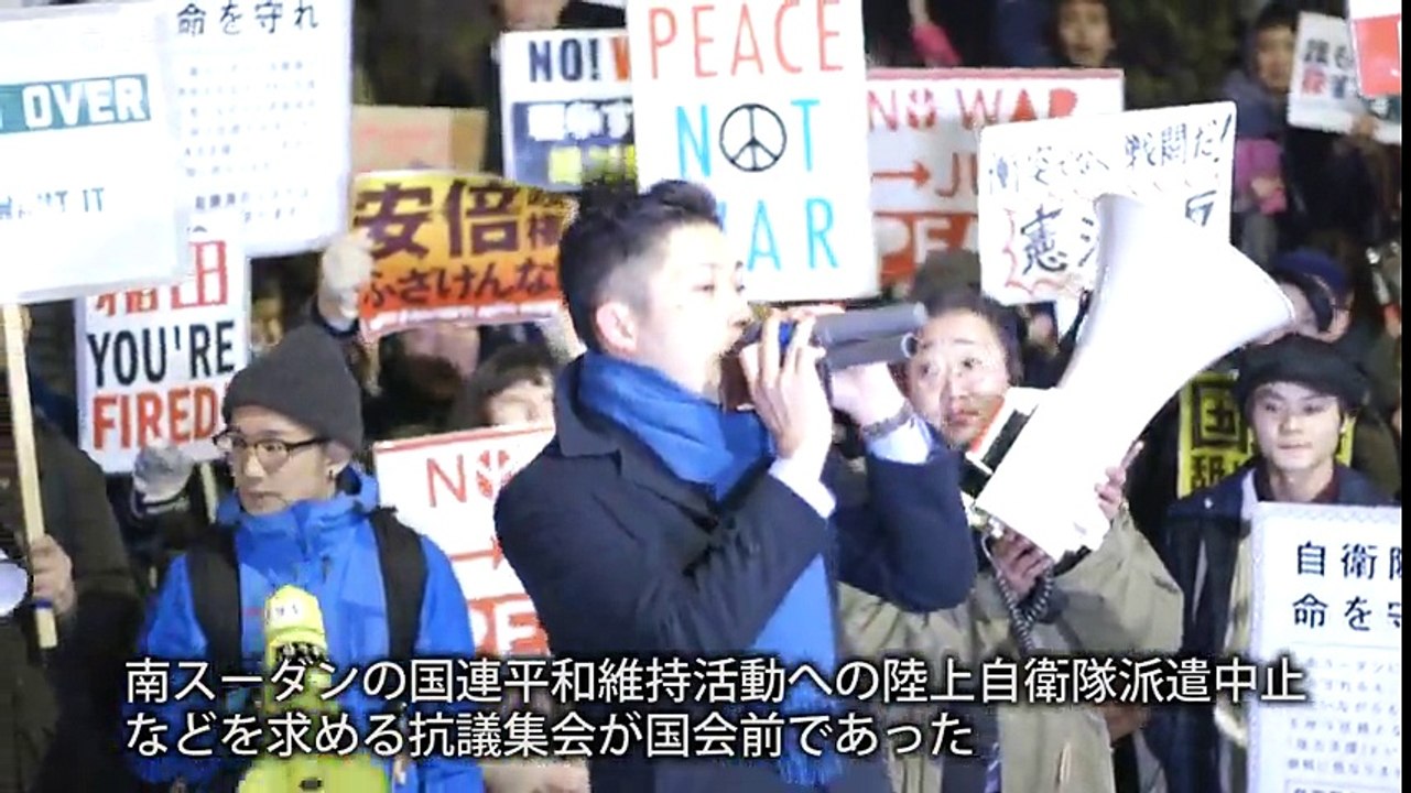抗議集会：国会前で　南スーダン陸自派遣中止求めて