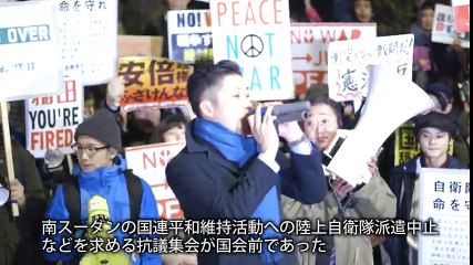 抗議集会：国会前で　南スーダン陸自派遣中止求めて